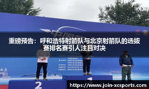 杏彩体育官方网站