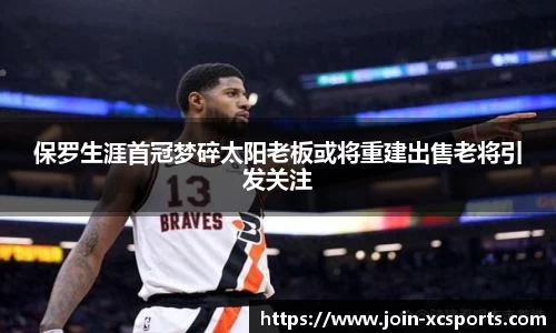 杏彩体育平台